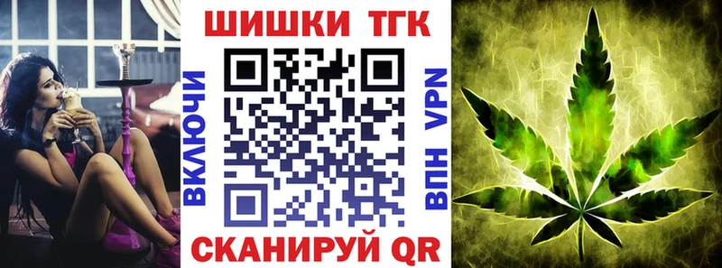 Купить наркотики Ейск Метамфетамин  АМФ  Каннабис  Альфа ПВП  Cocaine 