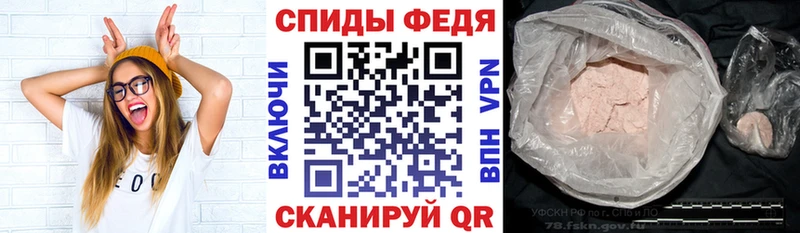 АМФЕТАМИН VHQ Ейск