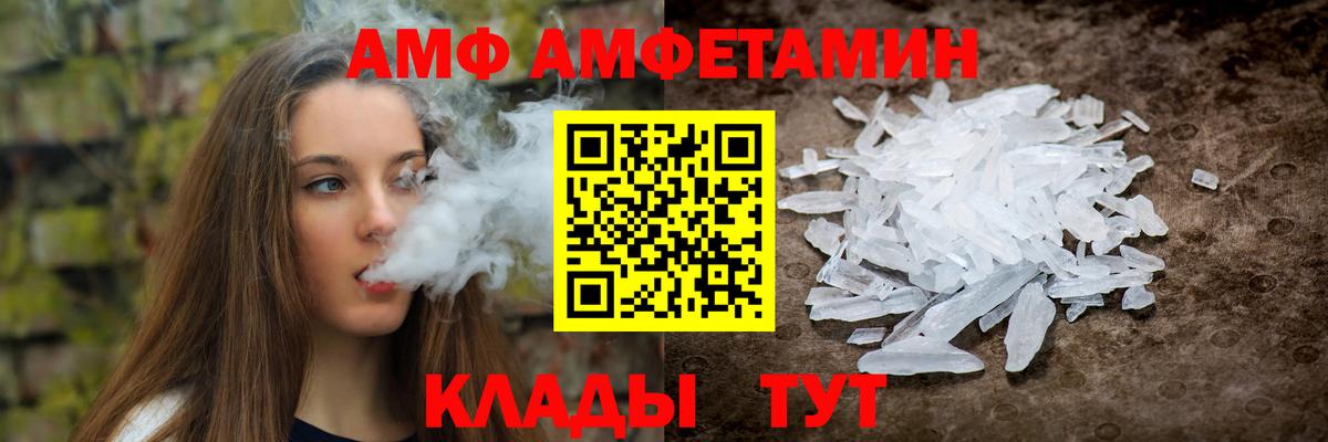 Кетамин Ейск