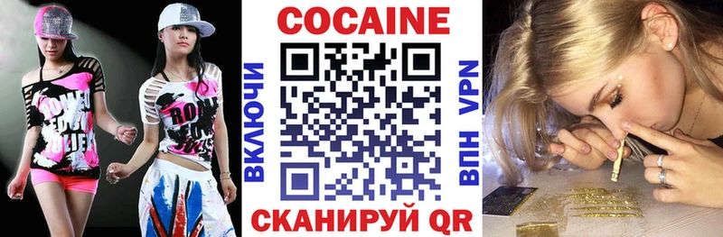 КОКАИН Эквадор  Ейск 