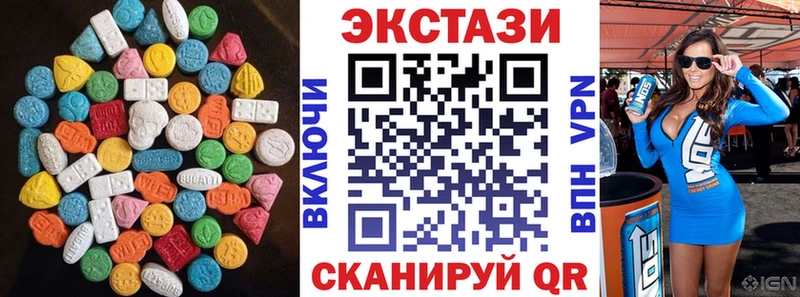 Ecstasy mix  где можно купить наркотик  Ейск 