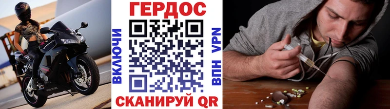 Героин гречка  Ейск 