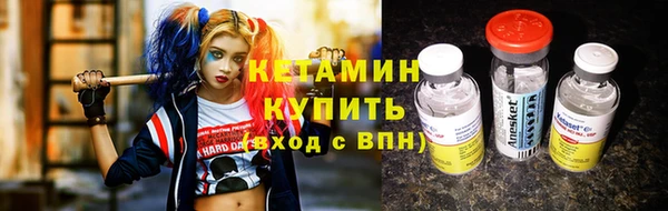 альфа пвп VHQ Покров