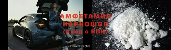 альфа пвп VHQ Покров