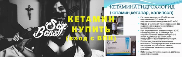 альфа пвп VHQ Покров