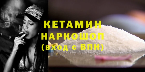 прущие грибы Покровск