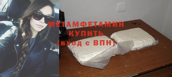 альфа пвп VHQ Покров