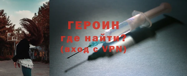 прущие грибы Покровск