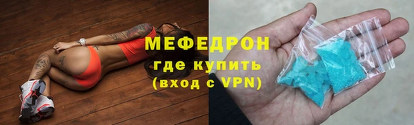 альфа пвп VHQ Покров