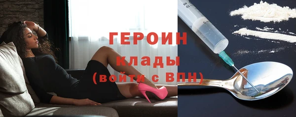 прущие грибы Покровск