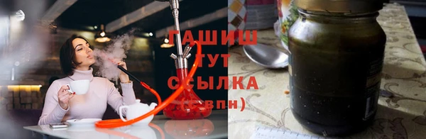 первитин Гатчина