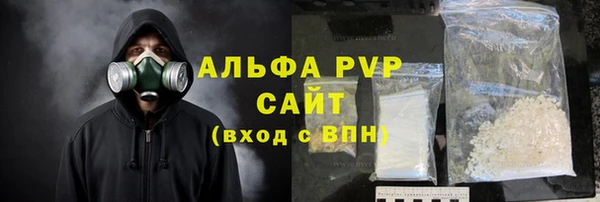 альфа пвп VHQ Покров