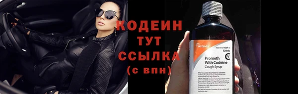 альфа пвп VHQ Покров
