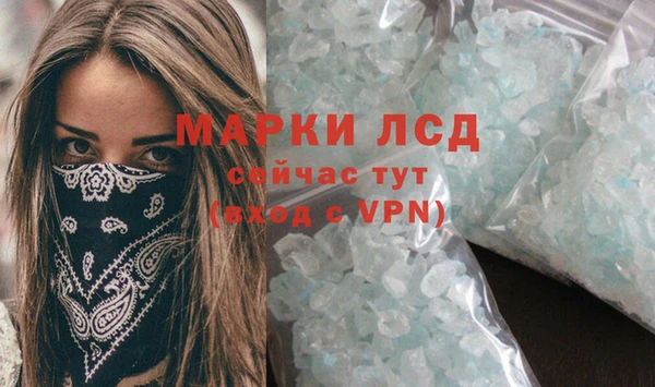 марихуана Грязовец