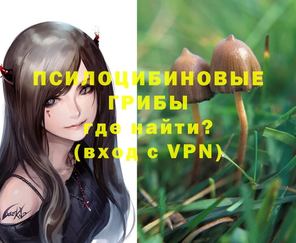 альфа пвп VHQ Покров