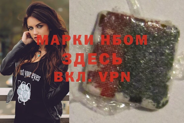 альфа пвп VHQ Покров