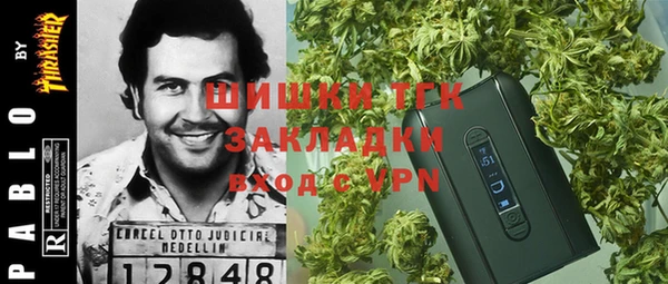 соль курить ск Гвардейск