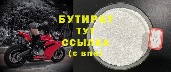 MDMA Premium VHQ Грязи