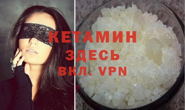 герыч Пересвет