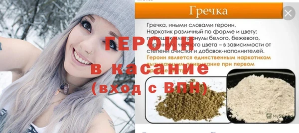 прущая мука Приозерск