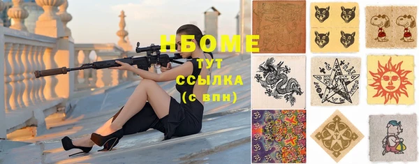 альфа пвп VHQ Покров