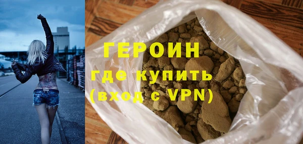 прущие грибы Покровск