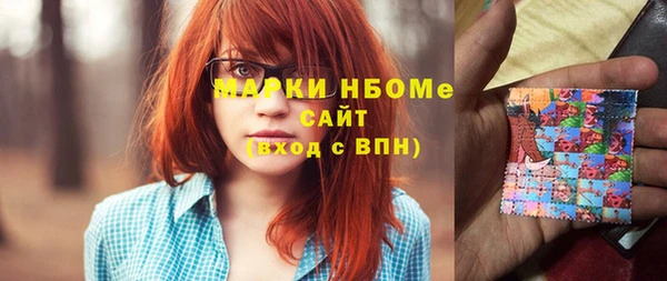 альфа пвп VHQ Покров