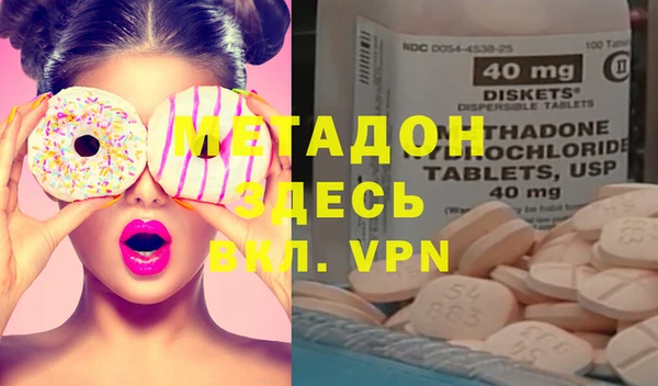 альфа пвп VHQ Покров