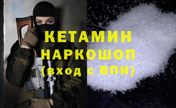 прущие грибы Покровск