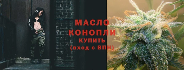 кокаин Протвино