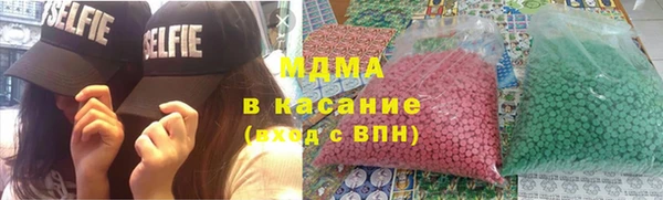 ECSTASY Покачи