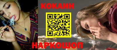 мяу мяу кристалл Апшеронск