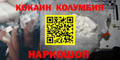мефедрон Балашиха