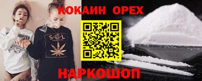 прущий лед Апрелевка