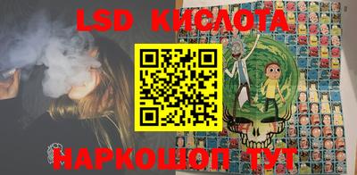 мяу мяу кристалл Апшеронск