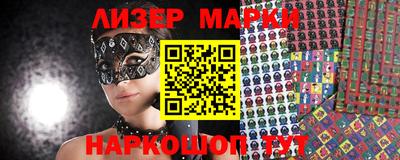 мяу мяу кристалл Апшеронск