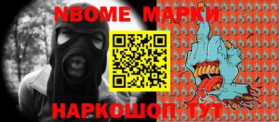 наркотики Аргун