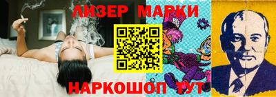 прущий лед Апрелевка