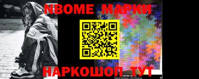 прущий лед Апрелевка