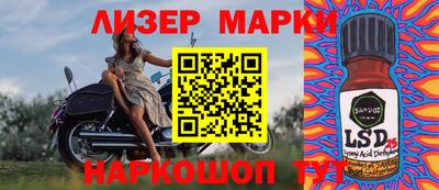 наркотики Аргун