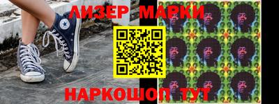 PSILOCYBIN Балаково