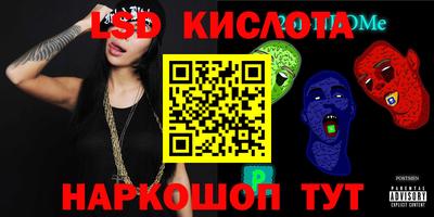 мефедрон Балашиха