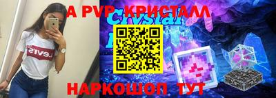 мефедрон Балашиха