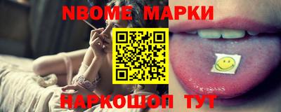 мефедрон Балашиха