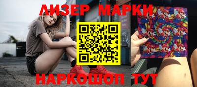 прущий лед Апрелевка