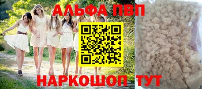 PSILOCYBIN Балаково