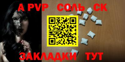 PSILOCYBIN Балаково