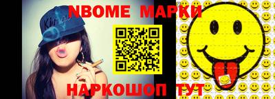 мефедрон Балашиха