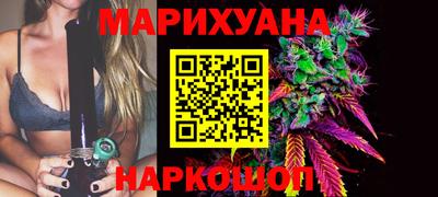 PSILOCYBIN Балаково