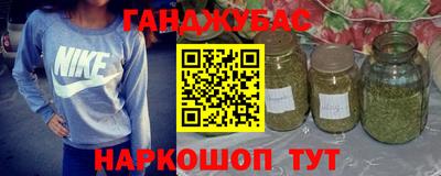 прущий лед Апрелевка